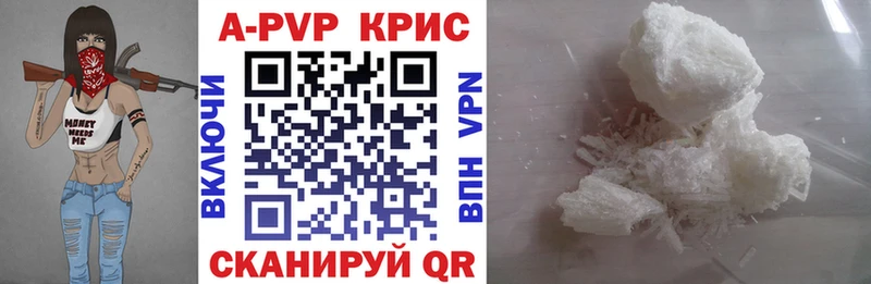Альфа ПВП VHQ  гидра как войти  Камышлов 