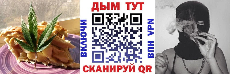 Canna-Cookies конопля  МЕГА tor  Камышлов 