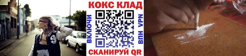 как найти наркотики  Камышлов  Кокаин Эквадор 