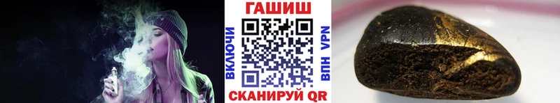 ГАШИШ индика сатива наркотики Камышлов