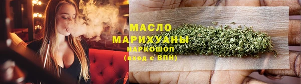 стафф Володарск