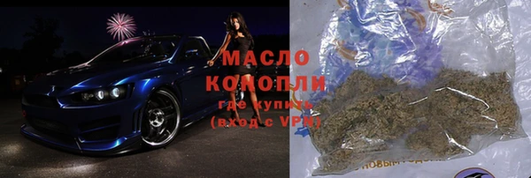 стафф Володарск