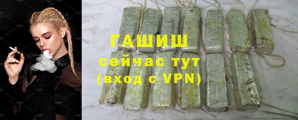 стафф Володарск