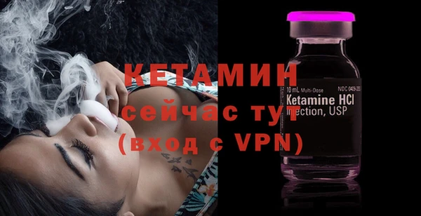 стафф Володарск