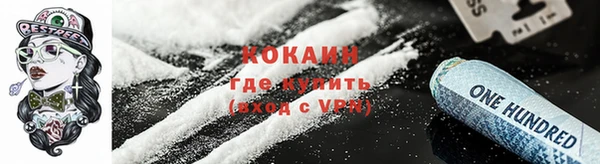 ALPHA-PVP Вязники