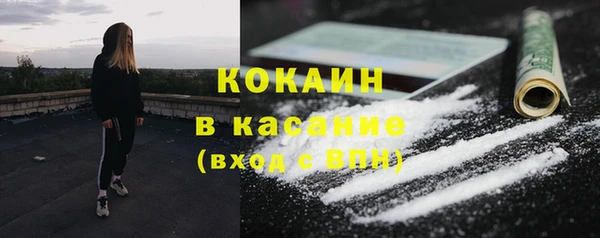 винт Волоколамск