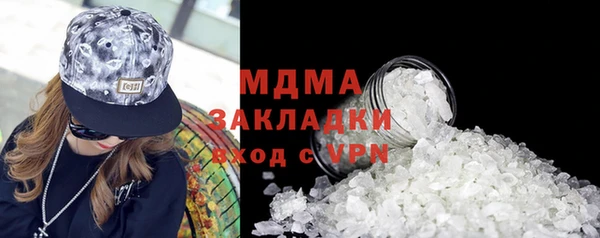 наркотики Волосово