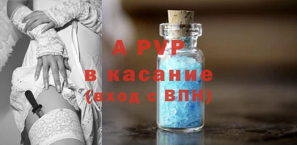 наркотики Волосово