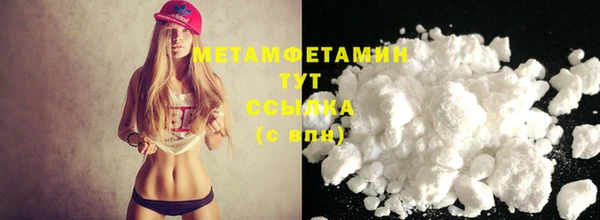 бошки Вяземский