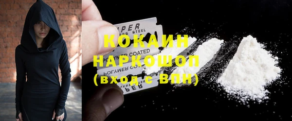 стафф Володарск