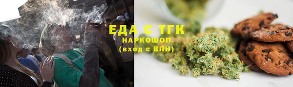 стафф Володарск