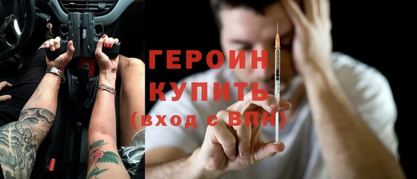 винт Волоколамск