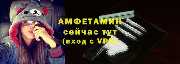 стафф Володарск