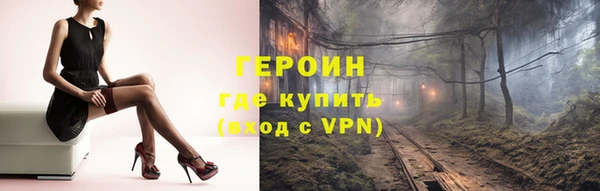 наркотики Волосово