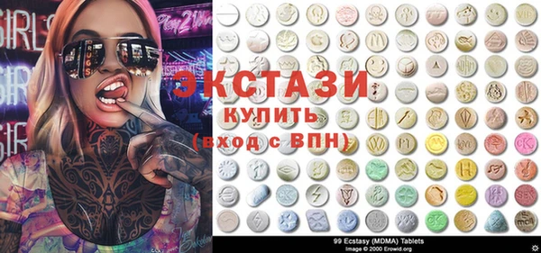 бошки Вяземский