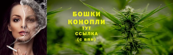 марихуана Верхний Тагил
