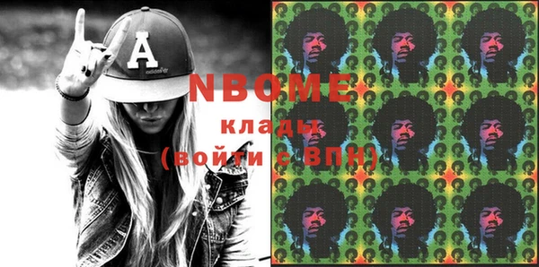 винт Волоколамск