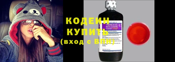 ALPHA-PVP Вязники