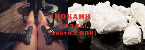 альфа пвп VHQ Верхнеуральск