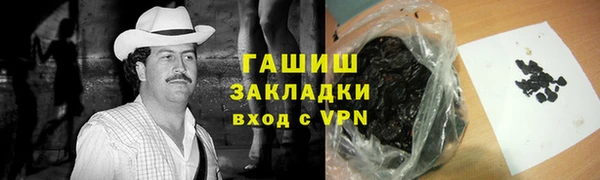 наркотики Волосово