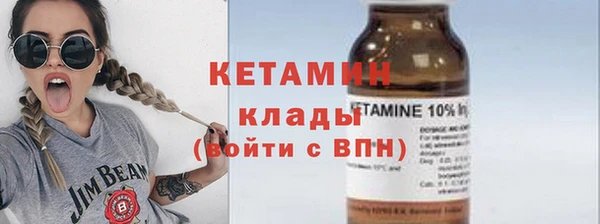 стафф Володарск