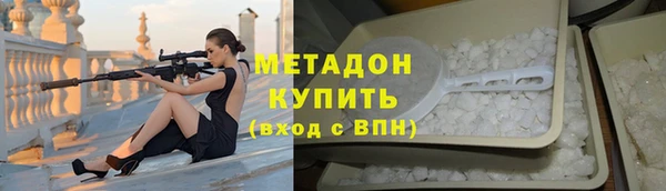ALPHA-PVP Вязники