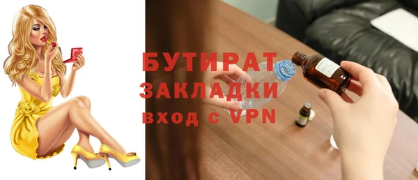 метадон Вязьма