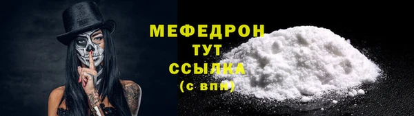 винт Волоколамск