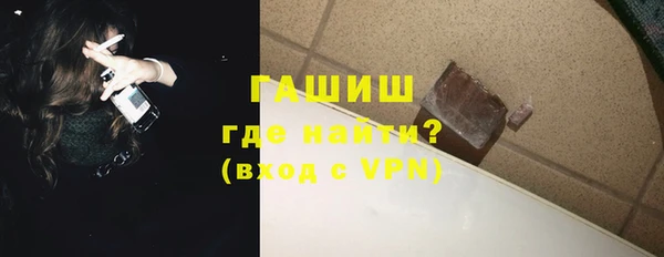 стафф Володарск