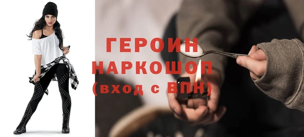 наркотики Волосово