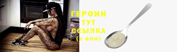 стафф Володарск