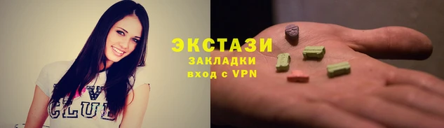 ALPHA-PVP Вязники
