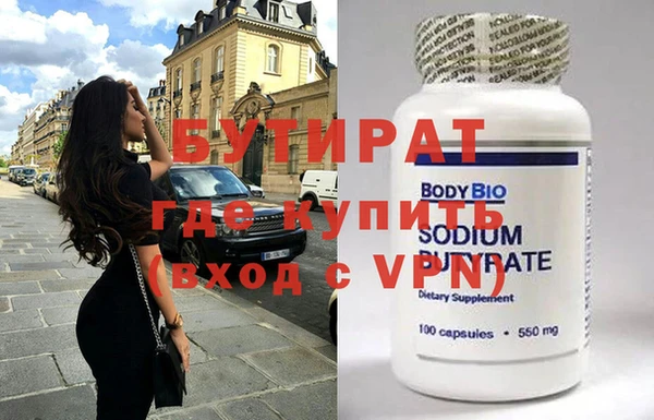 наркотики Волосово