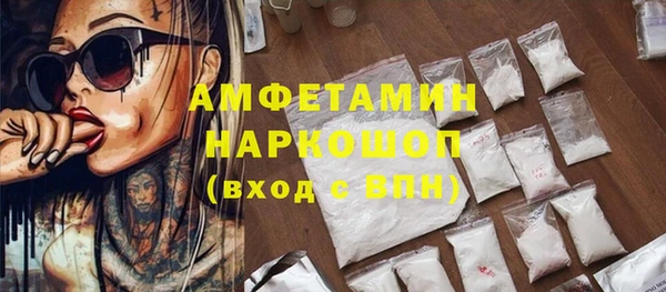 стафф Володарск