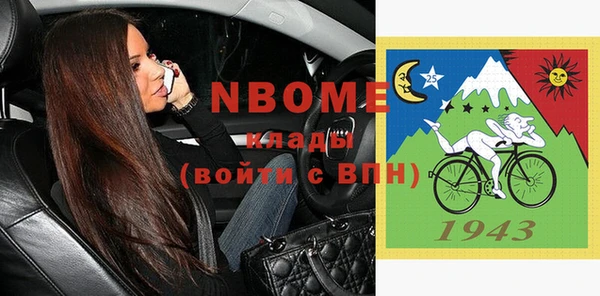 метадон Вязьма