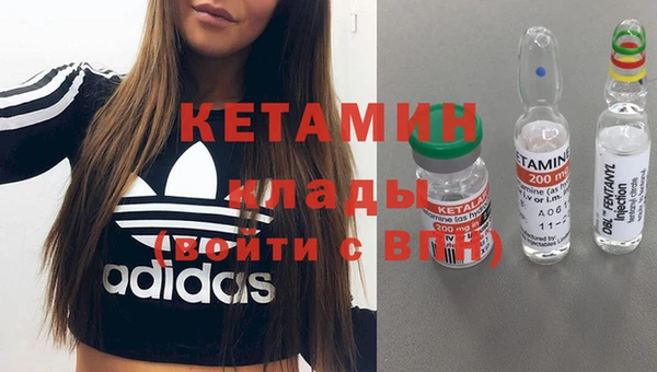 наркотики Волосово