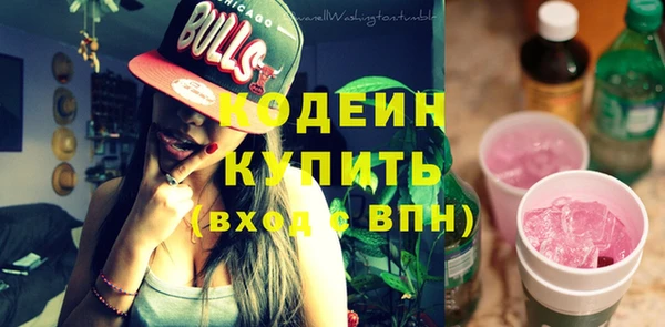 винт Волоколамск