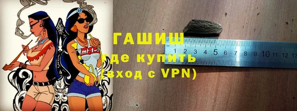 винт Волоколамск