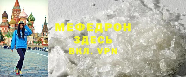 винт Волоколамск