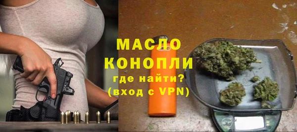 наркотики Волосово