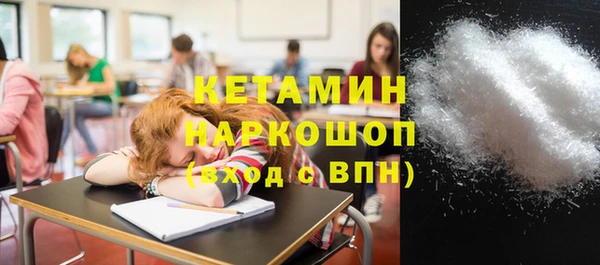 винт Волоколамск