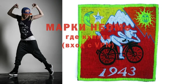 наркотики Волосово