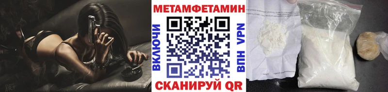 наркота OMG как зайти МЕТАМФЕТАМИН мет Камышлов