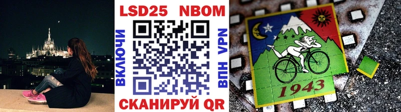 Наркотические марки 1,5мг  Камышлов 